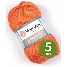Пряжа YarnArt Silky Royal (ЯрнАрт Силк Роял) 5 мотков цвет 438, Оранжевый, 35% шелковая вискоза, 65% мериносовая шерсть, 50г, 140 м