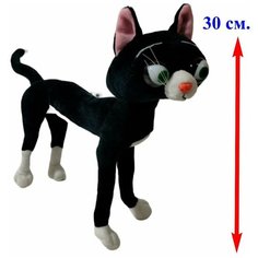 Мягкая игрушка чёрная Кошка Варежка (Вольт) на каркасе. 30 см. Плюшевый чёрный Кот на проволочном каркасе. Jmdy