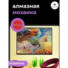 Алмазная мозаика/Живопись/Картина стразами "Весна" 60х40 см Барубу