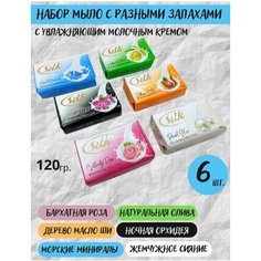 Набор арабского натурального мыла Тучкаshop
