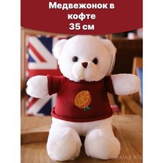 Мягкая игрушка Мишка в свитере TT Toys