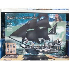 Конструктор Лего Спорткар Назад в будущее Пираты Карибского моря Спортивная машина Ниндзя Lego огромные коробки много деталей лего Frida