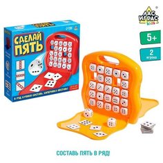Лас Играс KIDS Настольная игра «Сделай пять»