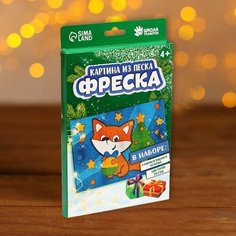 Набор для творчества Картина из песка. Фреска «Лисичка с шариком»