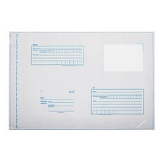 Конверт-пакеты полиэтилен В4 (250х353 мм) до 300 листов отрывная лента "Куда-Кому" комплект 50 BRAUBERG, 2 шт