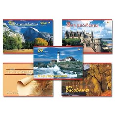 Альбом для рисования А4 24 листа обложка офсет HATBER VK 205х290 мм "Пейзажи" 24А4, 22 шт