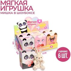 Мягкая игрушка «Самой прекрасной», зайчик, цвета микс Milo Toys