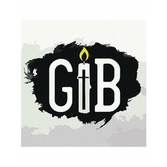 Картина по номерам на стену/ Дима Масленников Раскрасим сами