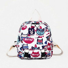 Рюкзак детский на молнии, 3 наружных кармана, цвет розовый Сима ленд