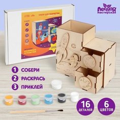 Роспись по дереву «Космическое путишествие», органайзер Лесная мастерская