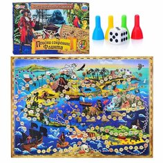 Настольная игра-ходилка Умка Поиски сокровищ Флинта, 2-4 игрока (4650250563440)
