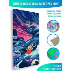 Алмазная мозаика на подрамнике - вышивка Рыбка Поньо на утесе 2 30 х 60 см Красиво Красим