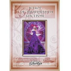 Набор для вышивания бисером GLURIYA Очарование, 40*26см