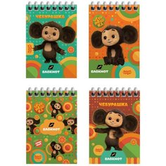 Блокнот Мульти-Пульти Чебурашка А7 40л на гребне