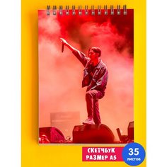 Скетчбук - Альбом для рисования - тетрадь - записная книжка - блокнот А5 группа Пошлая Молли 1st Color