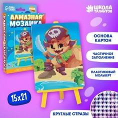 Алмазная мозаика с частичным заполнением «Лис-пират» 15х21см Нет бренда
