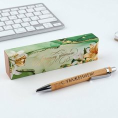 Бамбуковая ручка в деревянном футляре «Лучшему учителю», синяя паста, 1.0 мм Нет бренда