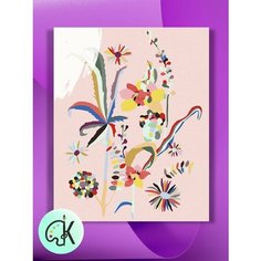 Картина по номерам на холсте Абстрактные цветы, 40 х 50 см КУЛЬТУРА ЦВЕТА