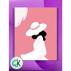 Картина по номерам на холсте Минимализм - В шляпе, 40 х 60 см КУЛЬТУРА ЦВЕТА