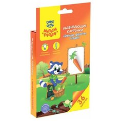 Развивающие карточки Мульти-Пульти "Овощи, фрукты, ягоды" (РК_28356), 10шт.