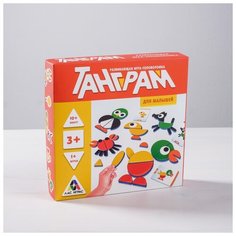 Развивающая игра-головоломка «Танграм. Для малышей», 3+ ЛАС ИГРАС