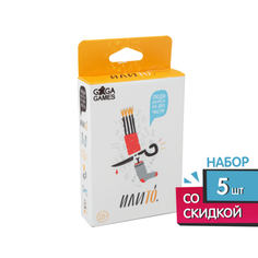 Настольная игра Илито, 5 шт. Ga Ga Games