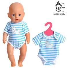 Одежда для пупса, боди, микс Мастер
