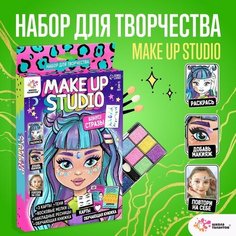 Школа талантов Набор для творчества, Make up studio