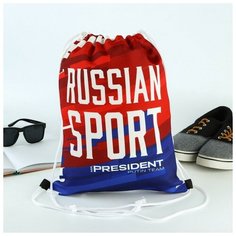 Мешок для обуви «Russian sport», триколор, 41 х 31 см