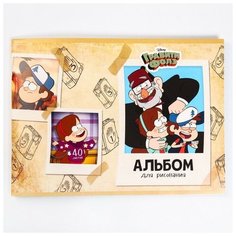 Disney Альбом для рисования на скрепке, А4, 40 л, Гравити Фоллз