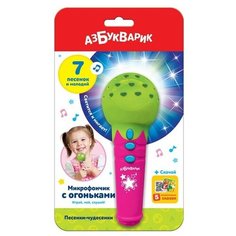 Микрофон «Микрофончик с огоньками», цвет зелёный Азбукварик