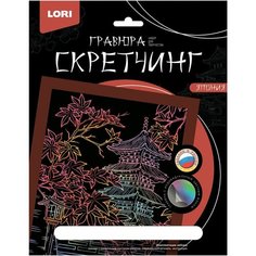 Гравюра -скретчинг цветная 18х24см Япония Клен у храма Гр-750, 1793667 Lori