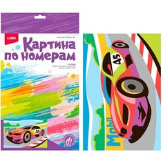 Набор для творчества Картина по номерам для малышей "Гоночная машина" Ркн-107 Lori