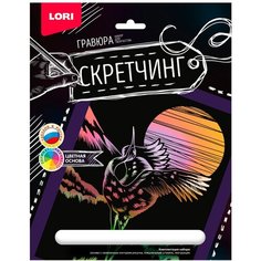 Набор для творчества Скретчинг 18*24 см Животные Журавль Гр-722 Lori