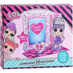 Алмазная мозаика L.O.L. 3Д, на акриловом стекле, "Хрустальное сердце", в коробке (LN0076) LOL