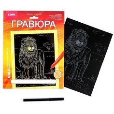 Гравюра 18 × 24 см, Животные Африки «Сильный лев» (золото) Нет бренда