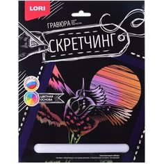 Гравюра LORI Скрэтчинг 18х24 см, Животные "Журавль" (Гр-722)