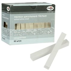 Мелки для рисования "Гамма", белые, 50 штук, мягкие, квадратная форма, картонная коробка Gamma