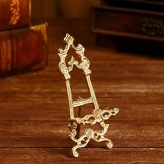 Подставка для книг "Горан" 6х3х15 см