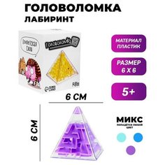 Копилка «Египетская сила», 6 см Puzzle