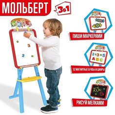 Фиксики Мольберт 3 в 1 "Доска для рисования" фиксики, пиши мелом, рисуй фломастером, клей магниты