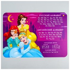 Коврик для лепки «Принцессы», формат А3 Disney