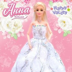 Кукла-модель шарнирная «Невеста Анна», в платье Happy Valley