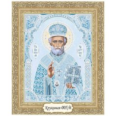 Набор для вышивания бисером в кружевной технике, икона Святой Николай Чудотворец Художественные Мастерские