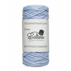 Пряжа SALTERA Шнур полиэфирный, бл. голубой - 101, 100% полиэфир, 1 моток, 200 г, 100 м.