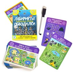 IQ Box Развивающие карточки «Лабиринты. Обводилки» Дрофа Медиа