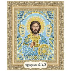 Набор для вышивания бисером в кружевной технике, икона Святой великомученик Никита воин Художественные Мастерские