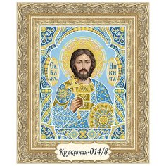 Набор для вышивания бисером в кружевной технике, икона Святой великомученик Никита воин Художественные Мастерские