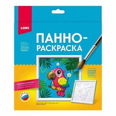 Панно-раскраска 15х15 см Попугай Lori