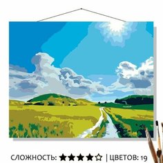 Картина по номерам на холсте 50х40 "Солнечный день" КН50401431 Selfica